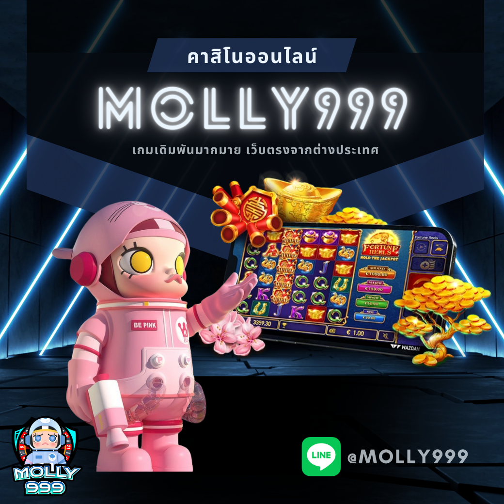 FORTUNE OX วันเกิดพิเศษ! รับโบนัส 500 บาทสำหรับสมาชิก!