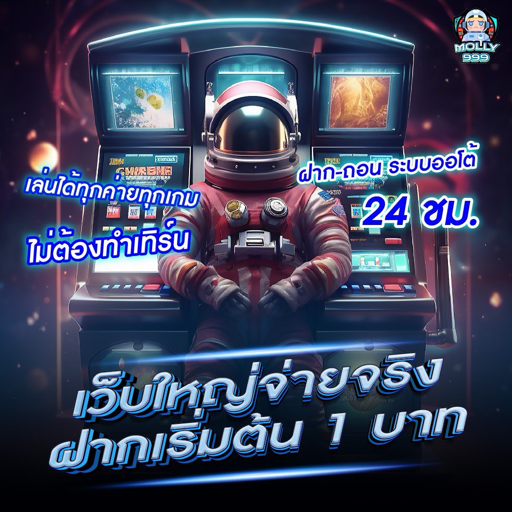 FORTUNE OX แนะนำเพื่อนมาสมัคร รับโบนัส 300 บาทต่อคน!