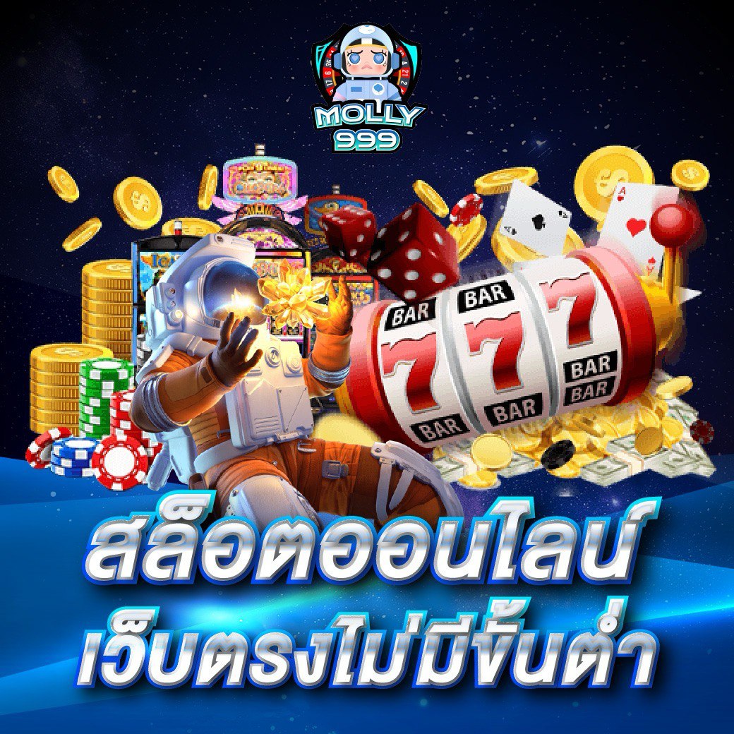 FORTUNE OX คืนยอดเสีย 10% ทุกสิ้นเดือน! ไม่ต้องทำเทิร์น!